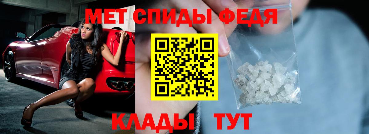 АМФЕТАМИН 98% Надым