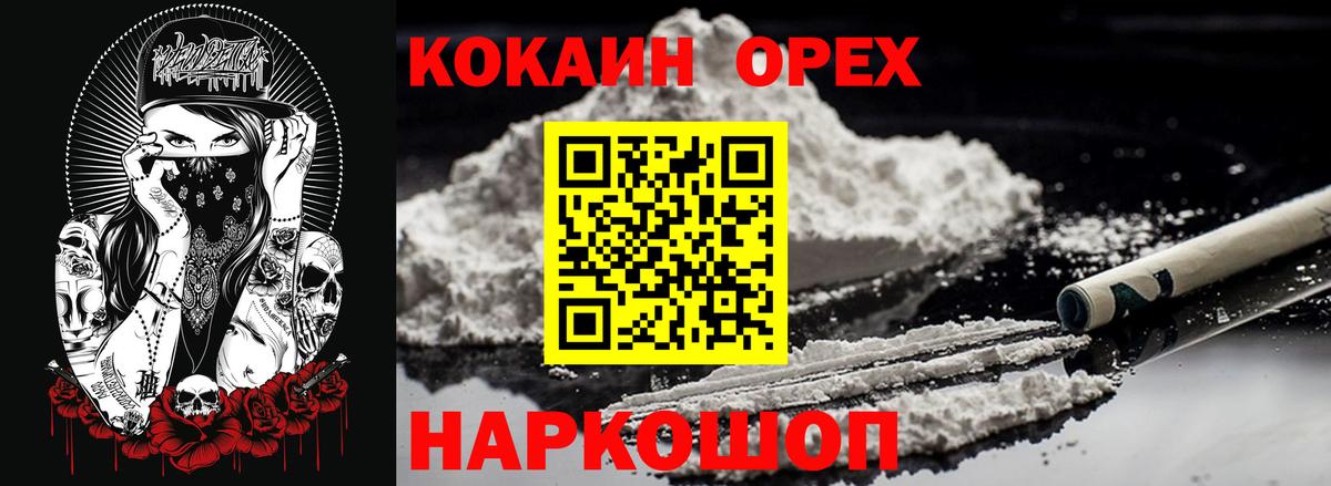 Кокаин Боливия Надым
