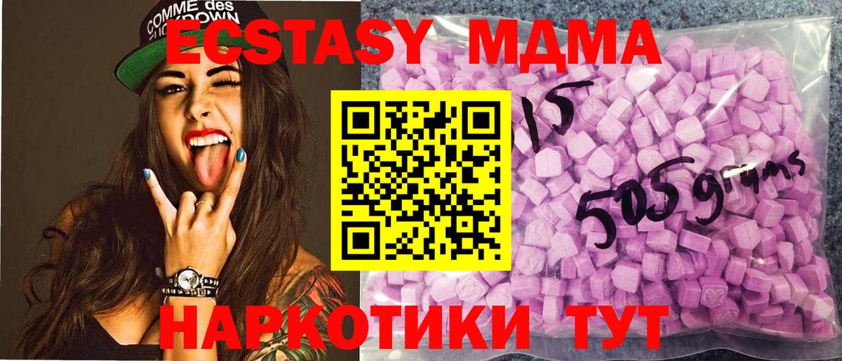 Надым  ЭКСТАЗИ Дубай  Вход с VPN 