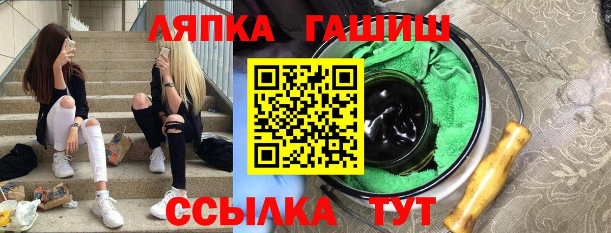 Гашиш Ice-O-Lator Надым