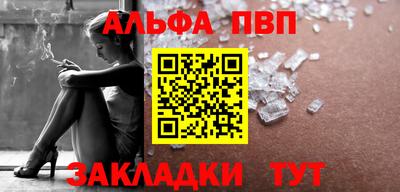 синтетический гашиш Донецк
