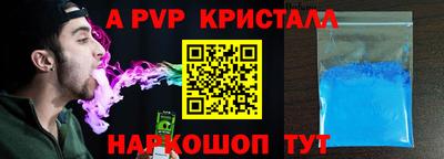 синтетический гашиш Донецк