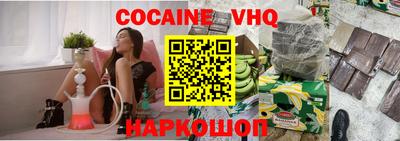 синтетический гашиш Донецк
