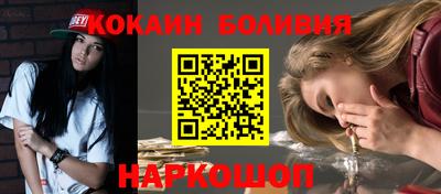 синтетический гашиш Донецк