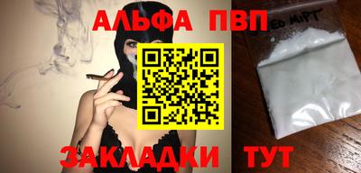 синтетический гашиш Донецк