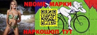 синтетический гашиш Донецк