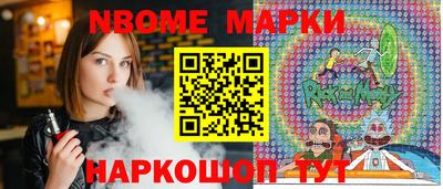 марки lsd Дубна