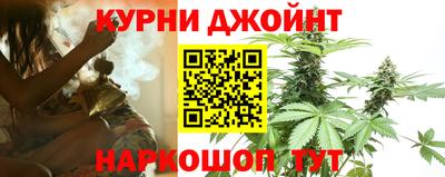 синтетический гашиш Донецк