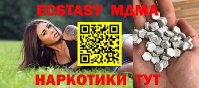синтетический гашиш Донецк