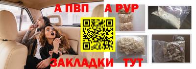 синтетический гашиш Донецк