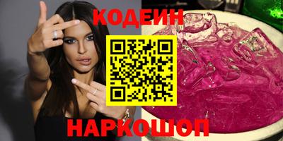синтетический гашиш Донецк