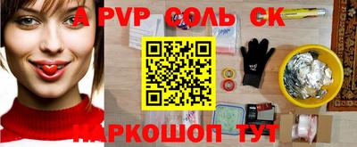 синтетический гашиш Донецк