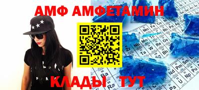 синтетический гашиш Донецк