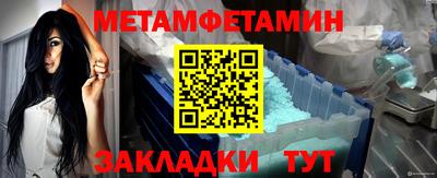 синтетический гашиш Донецк