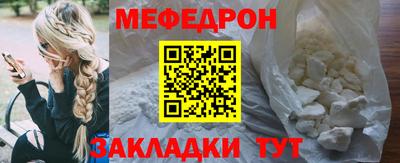 синтетический гашиш Донецк