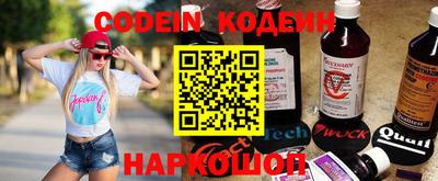 синтетический гашиш Донецк