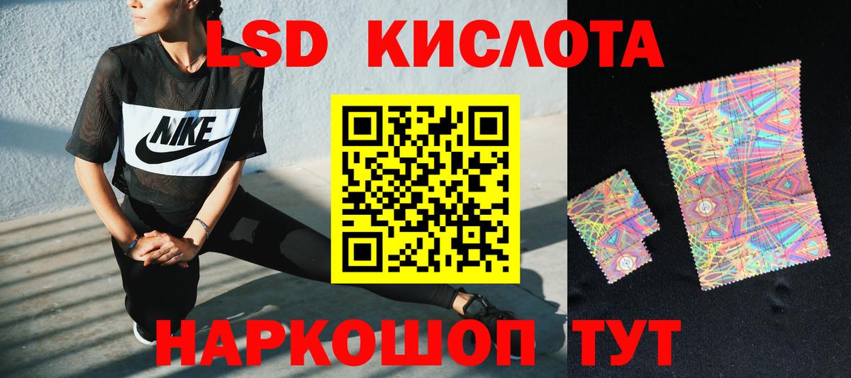 Лсд 25 экстази ecstasy Надым