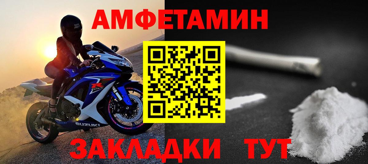 Надым  Метамфетамин Декстрометамфетамин 99.9%  Вход с VPN 