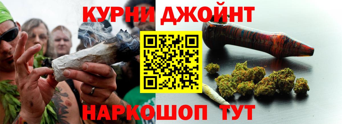 Конопля планчик  Вход с VPN  Каннабис марихуана  Надым  Марихуана семена  Шишки марихуана LSD WEED 